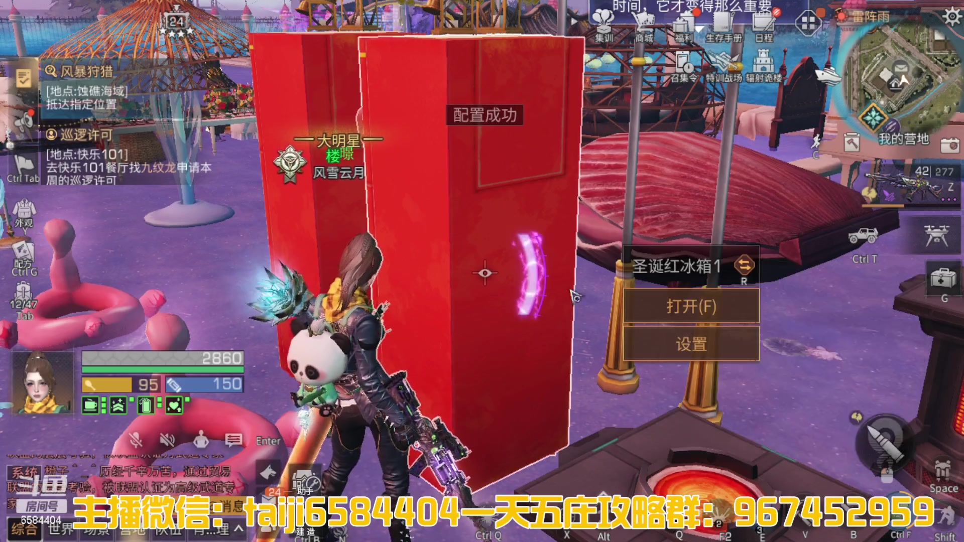 【2023-03-25 22点场】中华田园冯太极：诡楼1层两个办卡