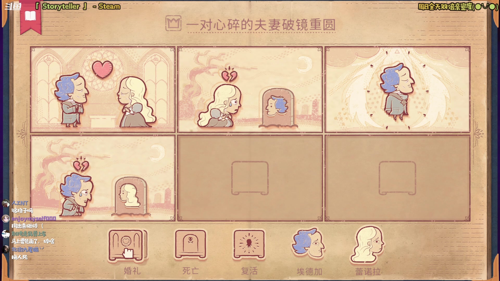 【2023-03-26 09点场】哈尼她姐：「双倍」Storyteller 来讲故事