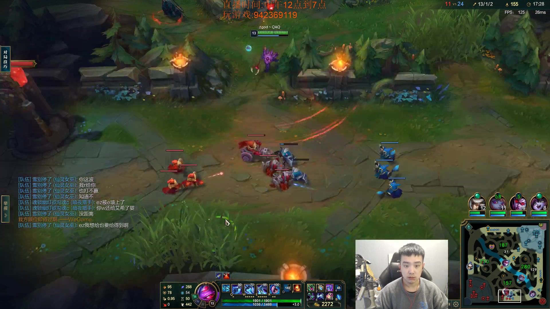 【2023-03-26 21点场】LOL丶摇摆：悟了得鱼人.已经赢到麻