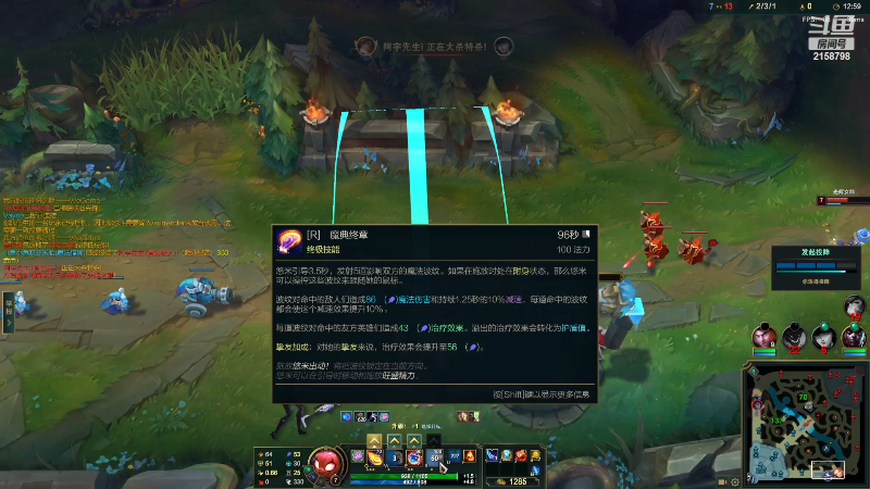 【户外】小鱼小鱼吃虾米的精彩时刻 20230326 01点场