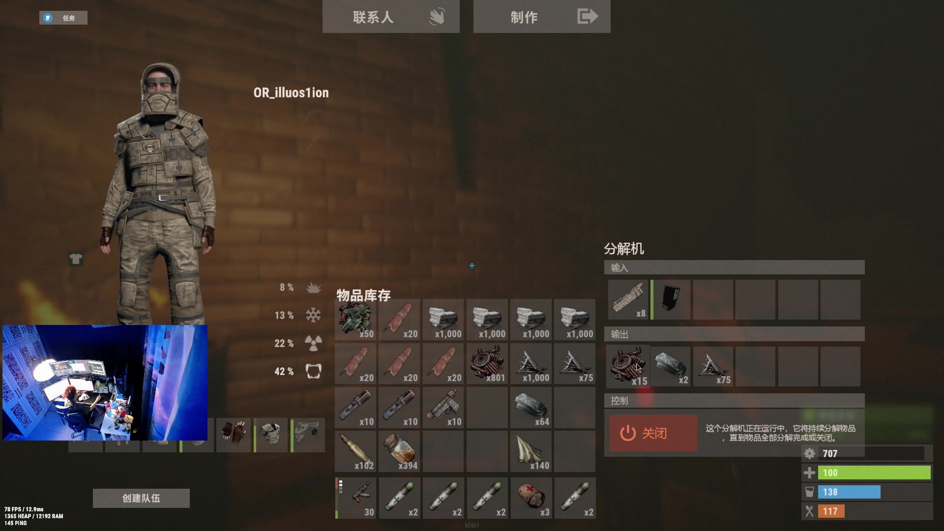 【2023-03-26 02点场】斯祥丶：双倍亲密！独狼的生存日常！