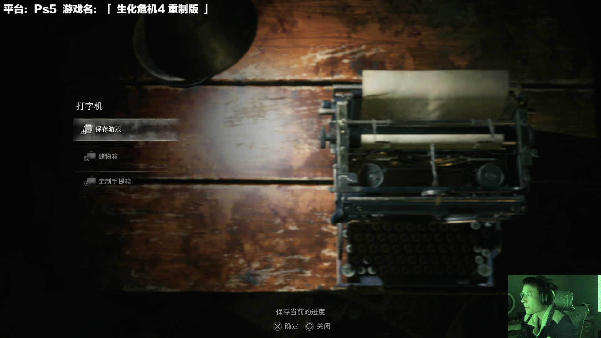 【2023-03-26 16点场】超级小桀：这能吓到你桀哥？
