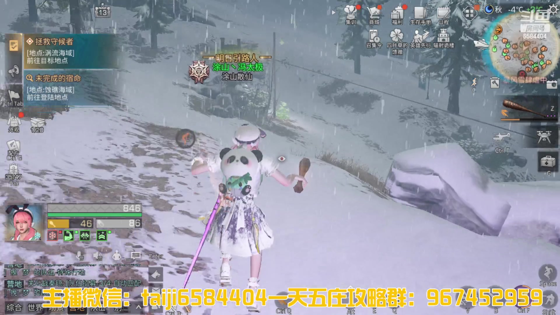 【2023-03-26 00点场】中华田园冯太极：诡楼1层两个办卡