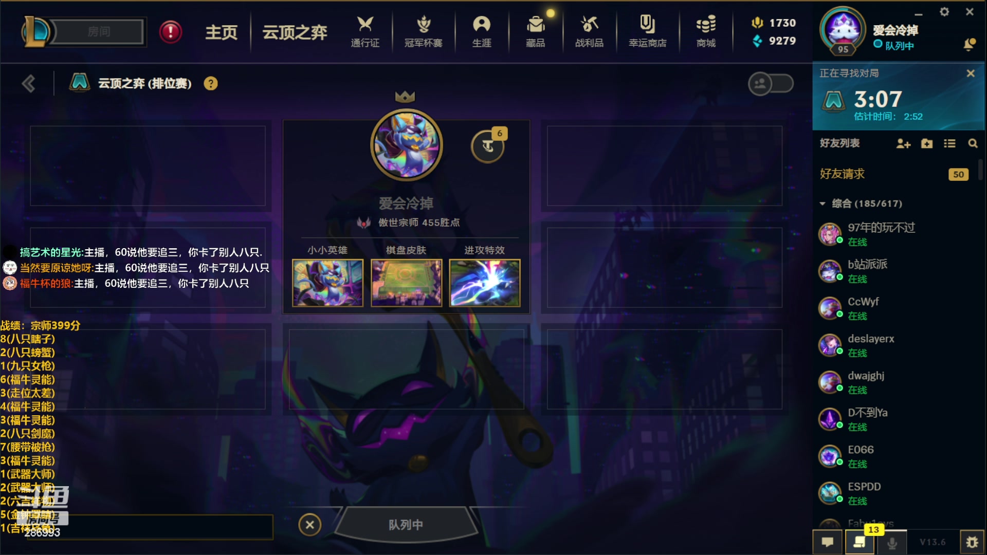 【2023-03-26 23点场】卑微小泽丶：小泽：风轻云淡的冲