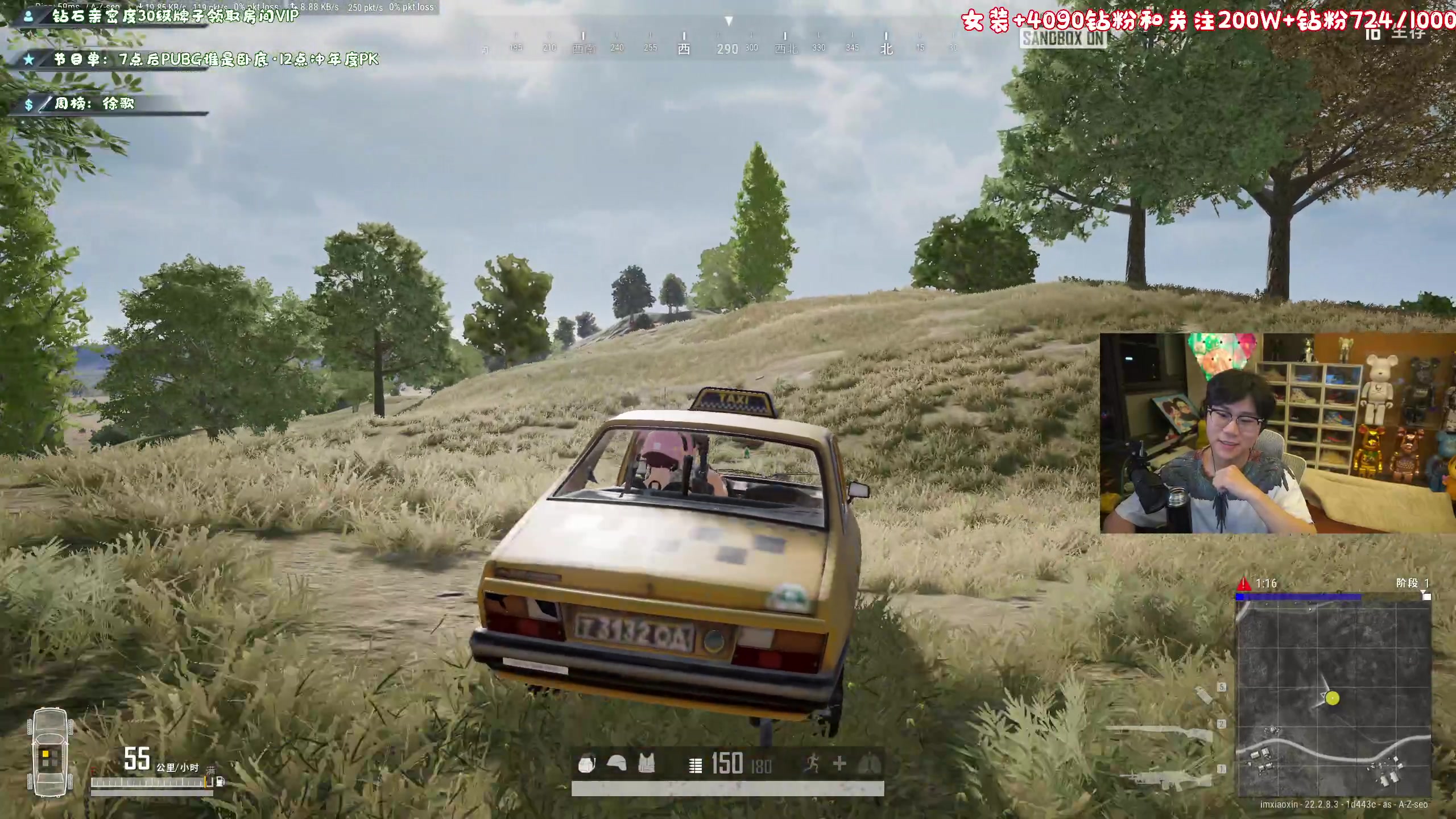 【2023-03-25 21点场】imxiaoxin：【年度前10冲】黑白双煞