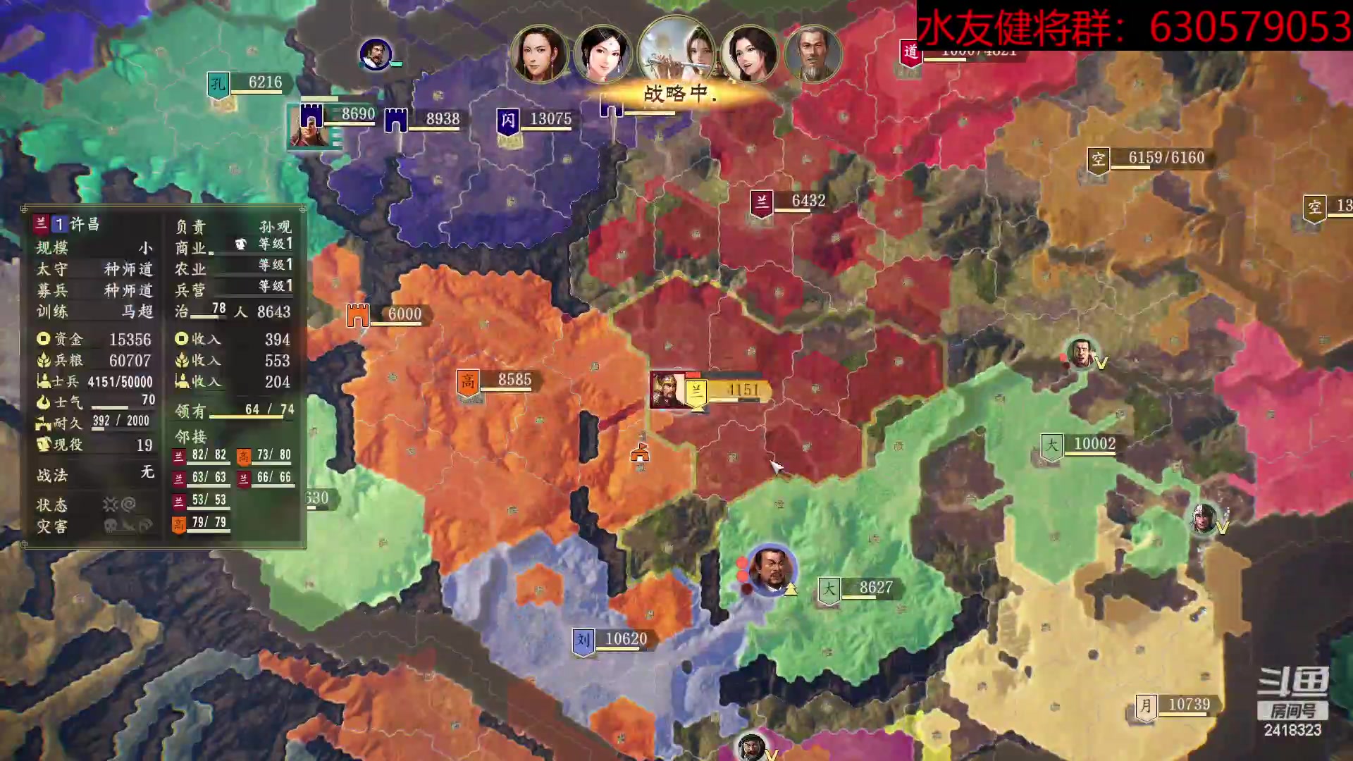 【2023-03-25 19点场】兰色星空123：水友四月赛第五场