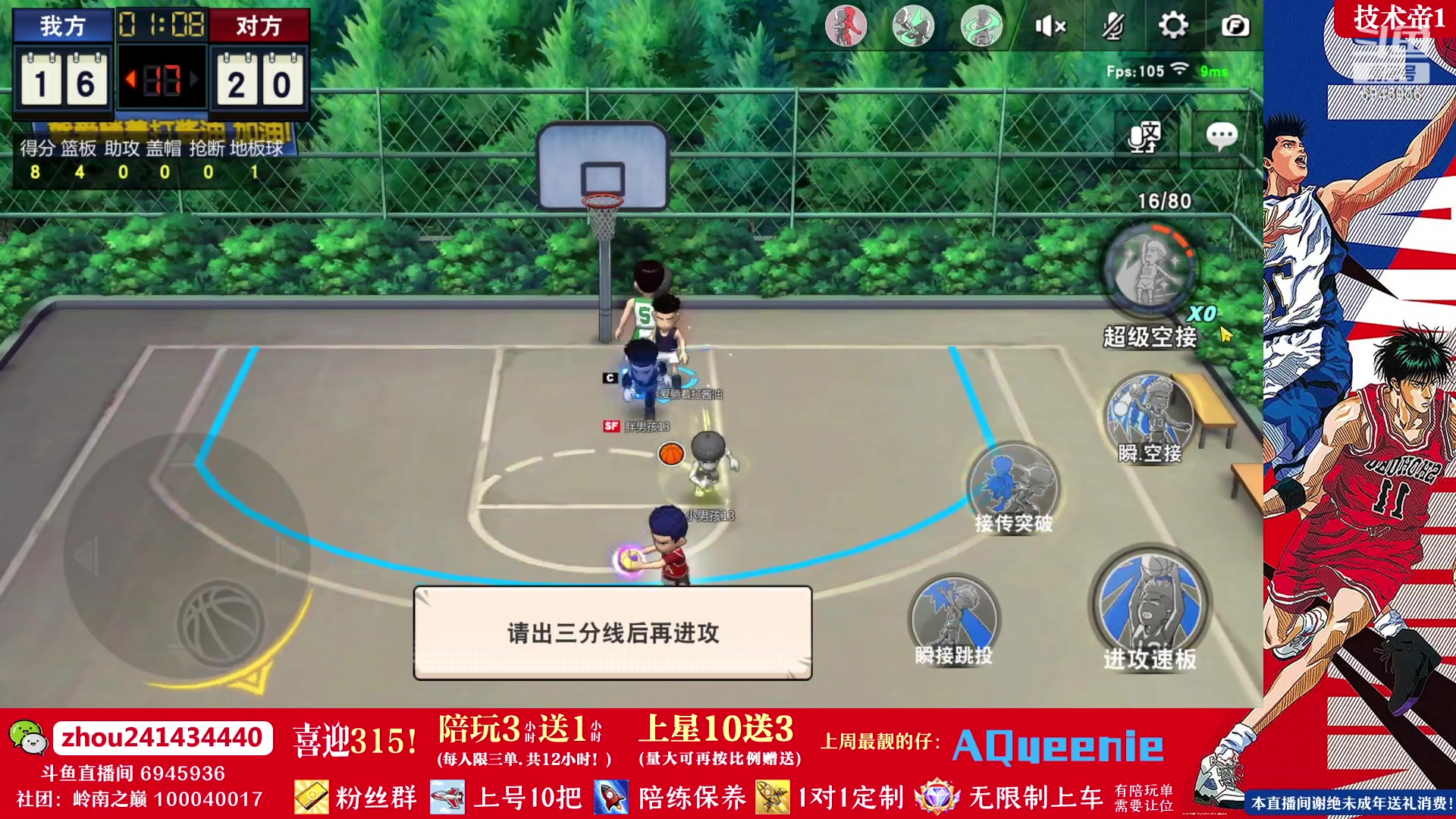 【2023-03-23 22点场】技术帝1：天怎么又冷了！技术帝！