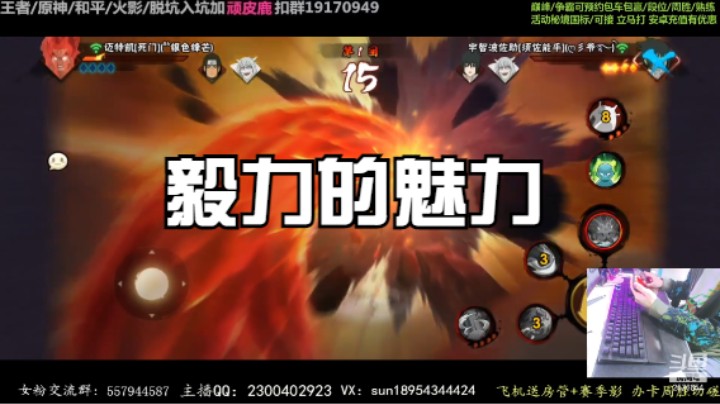 毅力的魅力