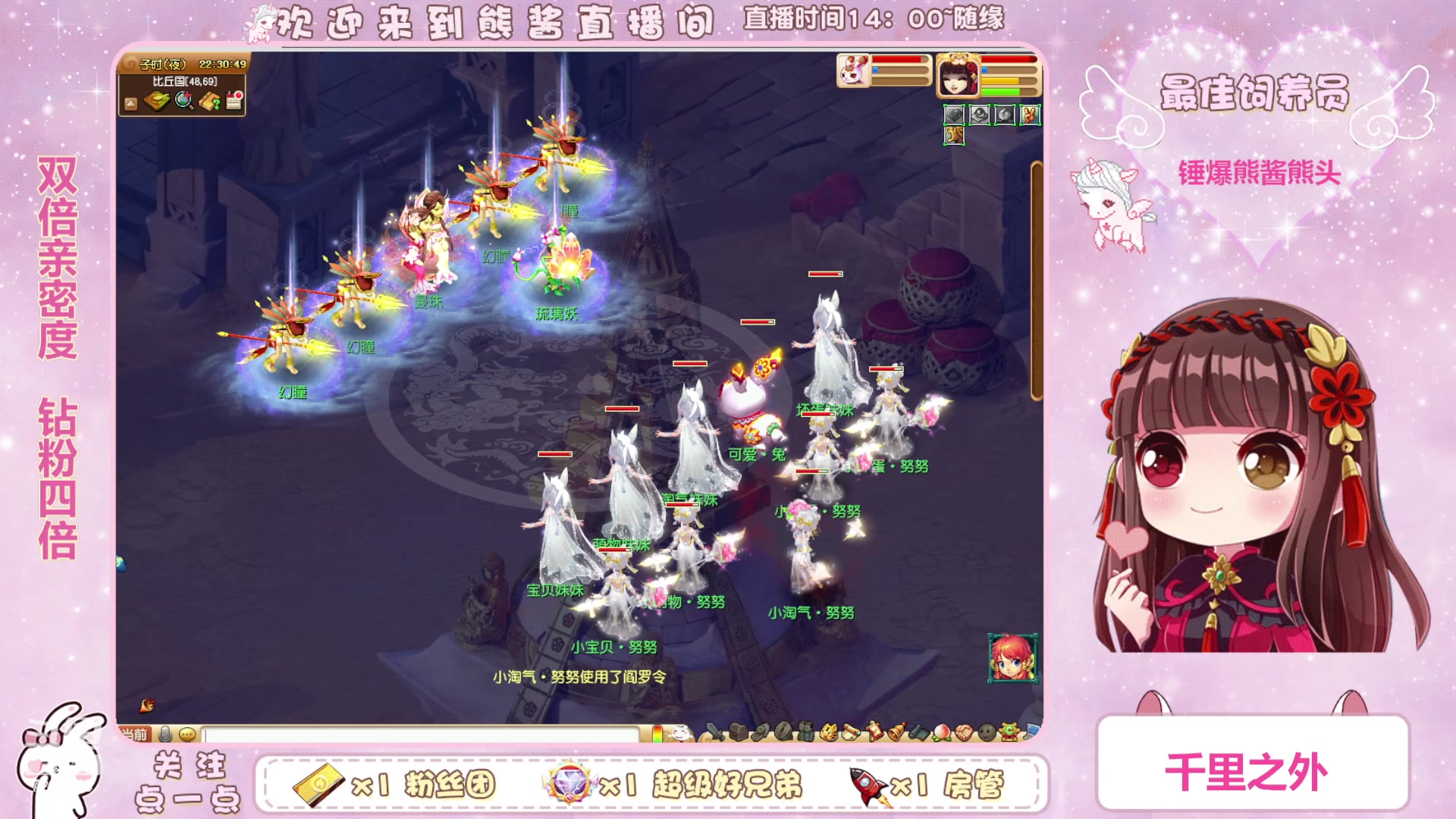 【2023-03-25 21点场】熊酱丶：千里之外 头铁4DF 努力冲化九