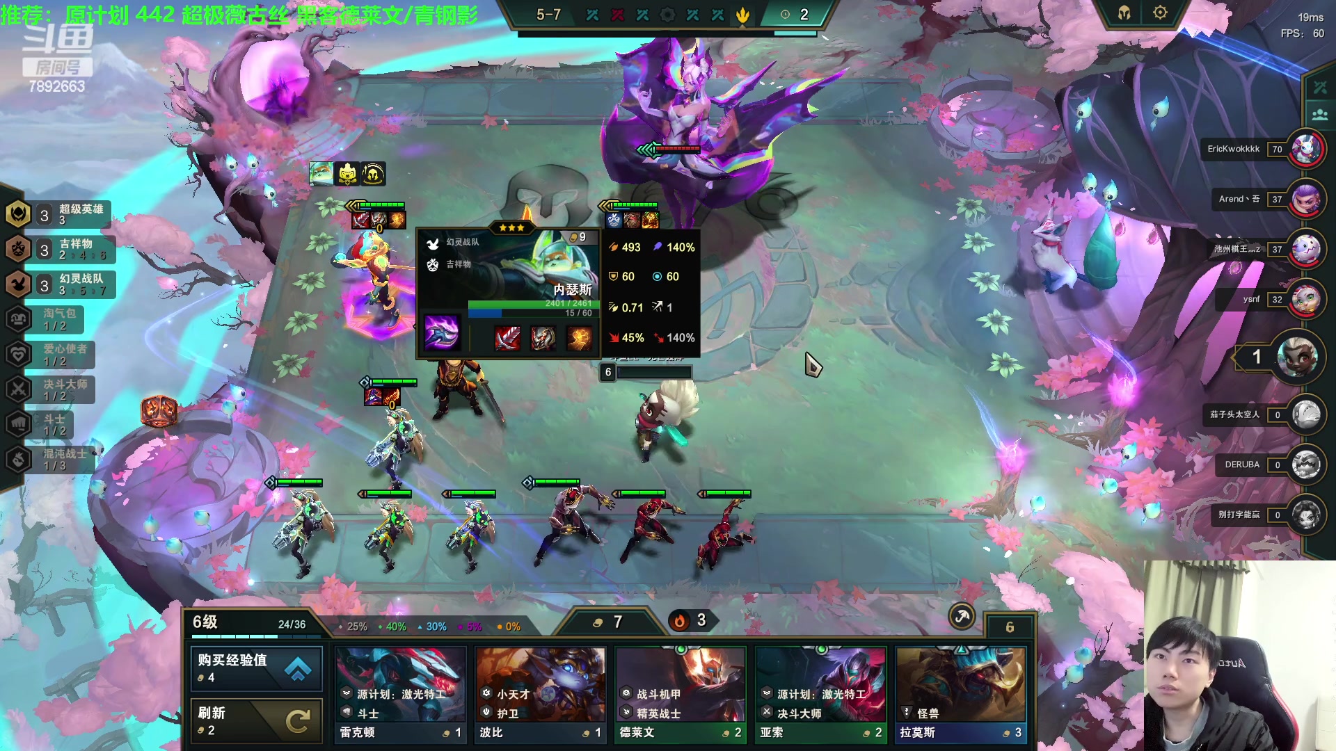 【2023-03-26 00点场】死亡轰炸DD：S8.5来个教练教一下