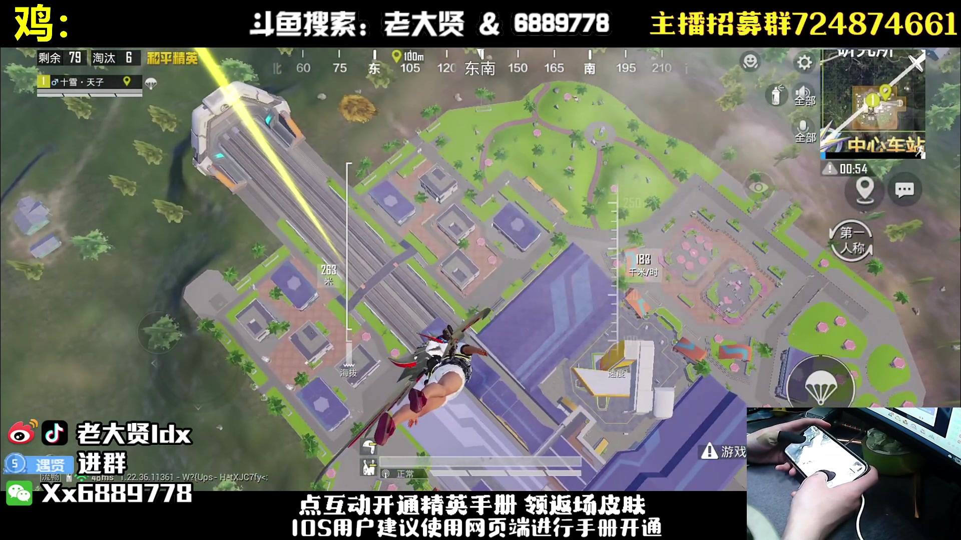 【2023-03-26 19点场】老大贤：王牌1v4：带你看遍海岛上的小姐姐