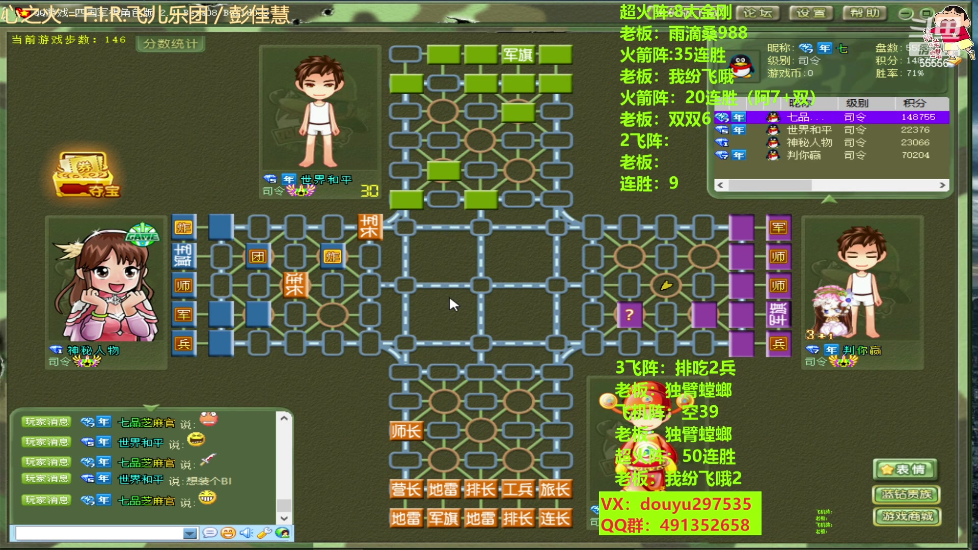 【2023-03-26 21点场】恶蚊子：晚点嗨！！！ 55556