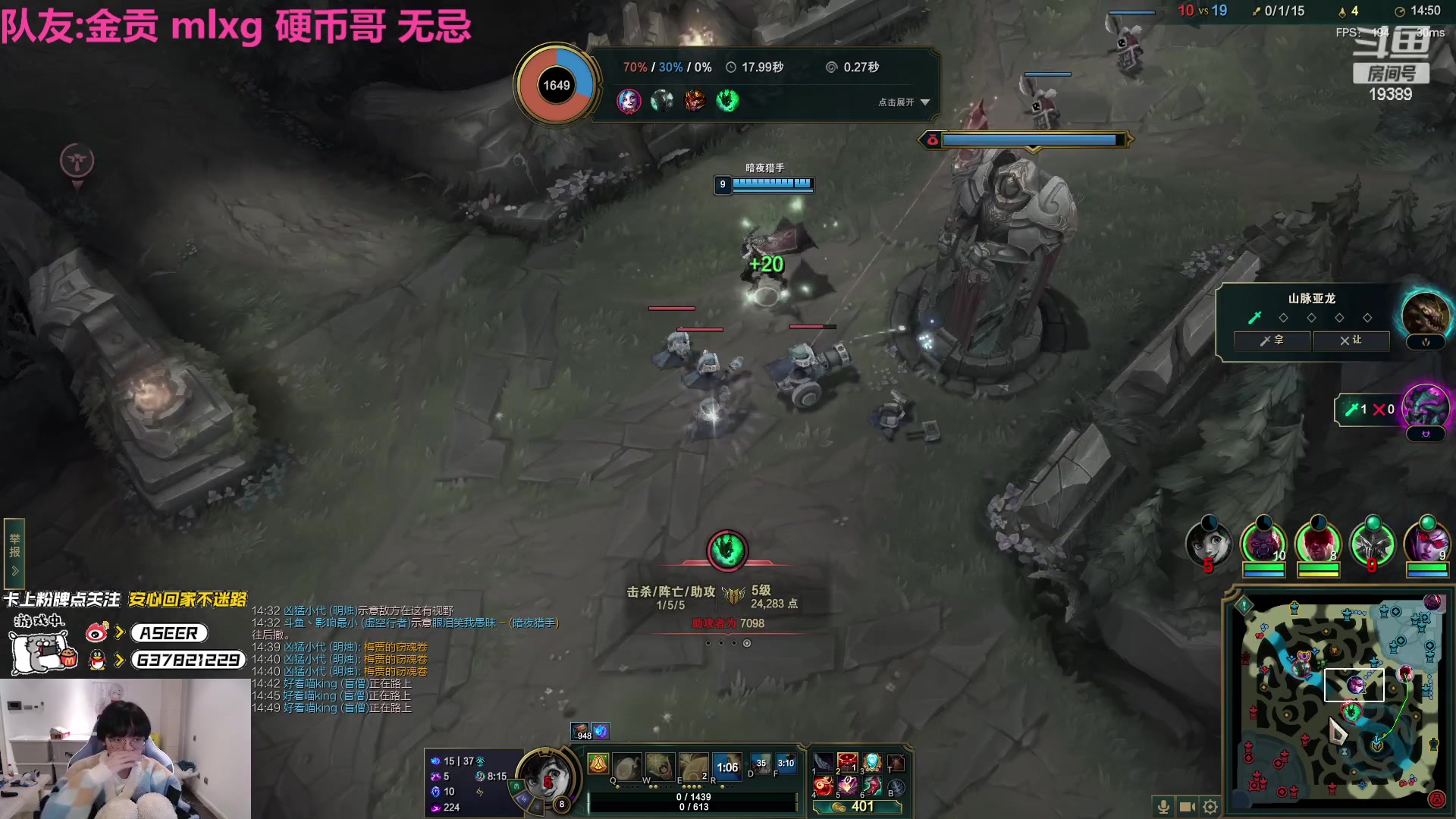 【2023-03-26 01点场】预言家lol：LBL组排冲分！