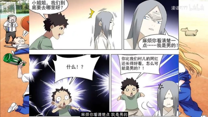 预言家被捶没爆炸 狼被捶就毛了 哈哈