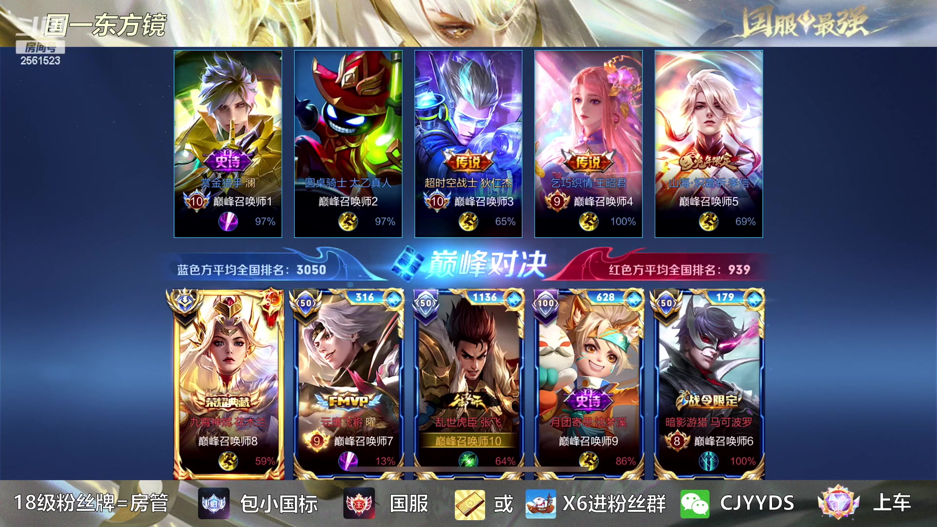 【2023-03-26 17点场】冲酱ccc：轻舟已过万重山，主播心里有点慌