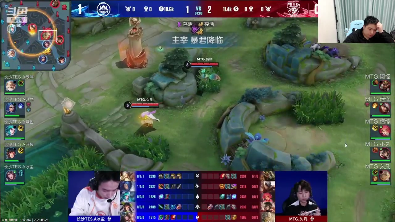 【2023-03-26 18点场】RW渡劫：无敌血魔蛋！！！！
