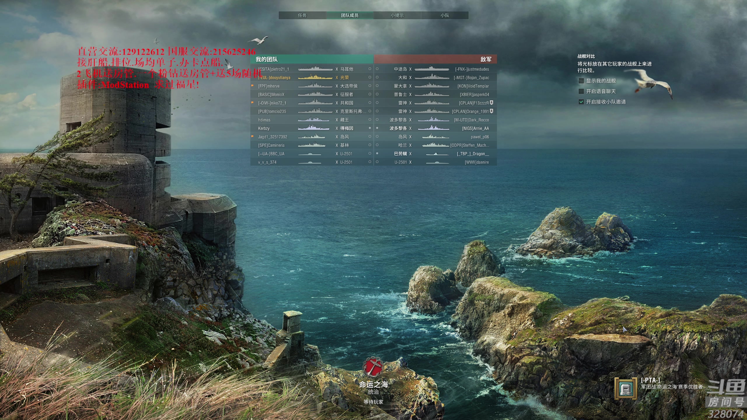 【2023-03-25 17点场】天涯凝望：战舰世界 浴缸冲鸭!