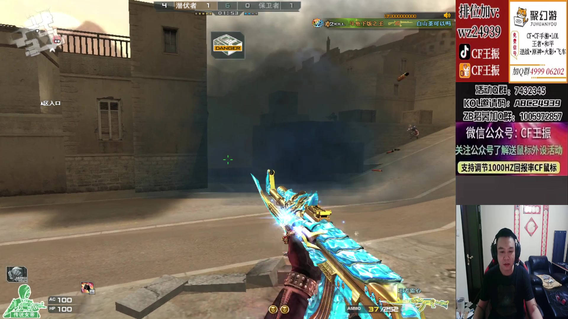 【2023-03-26 01点场】CF王振：飞机/火箭可拿斗鱼皮肤`-`