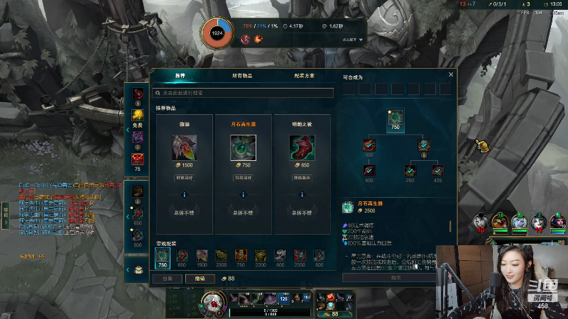 【户外】JSA丶北京小王哥的精彩时刻 20230326 00点场