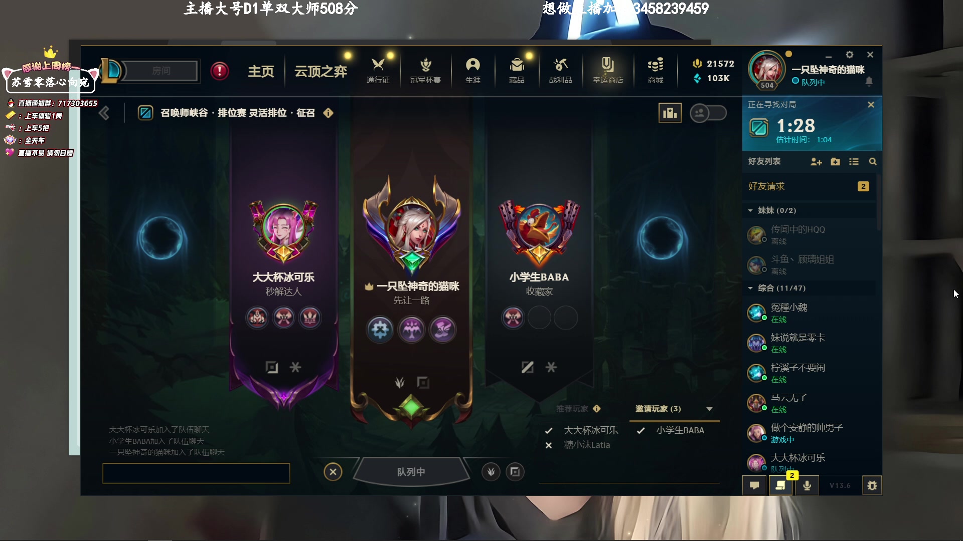 【2023-3-24 18点场】苏宛儿丶:大温柔主播从不发脾气