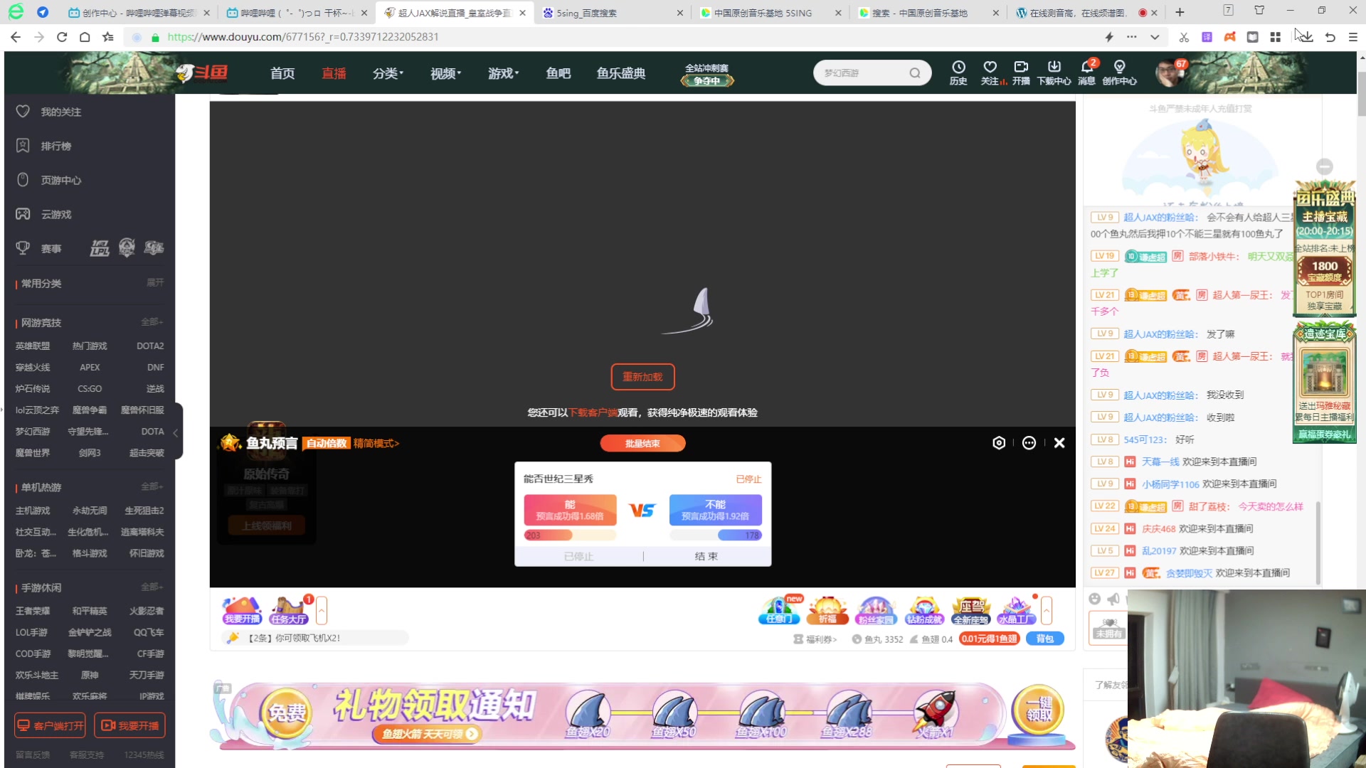 【2023-03-25 19点场】超人JAX解说：正能量直播间 677156