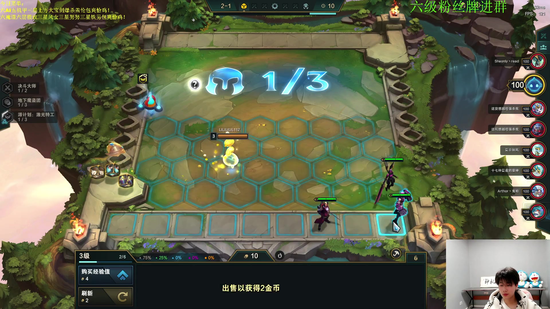 【2023-03-26 20点场】是小柒鸭XQ：只会赌卓尔不群八四消毒液！