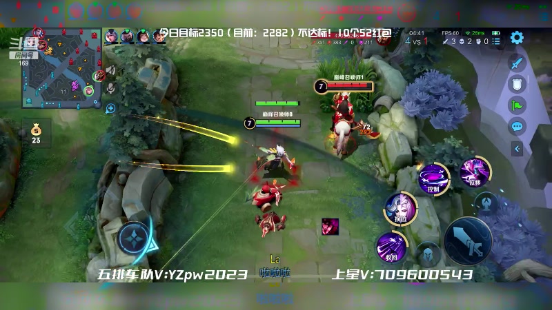 【2023-03-25 21点场】是个枷锁：今天目标2350！不达标10个52