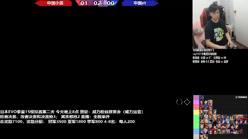 【格斗游戏】游天堂的精彩时刻 20230326 00点场