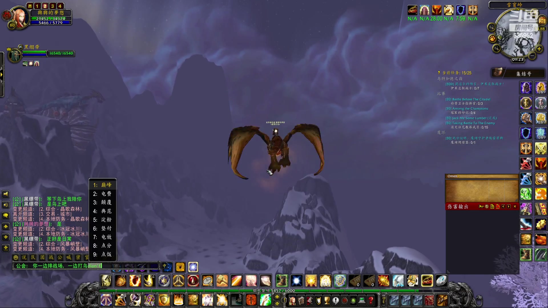 【2023-03-25 08点场】兴兴的梦想：伊佛斯-小骑士80开始发育！635952