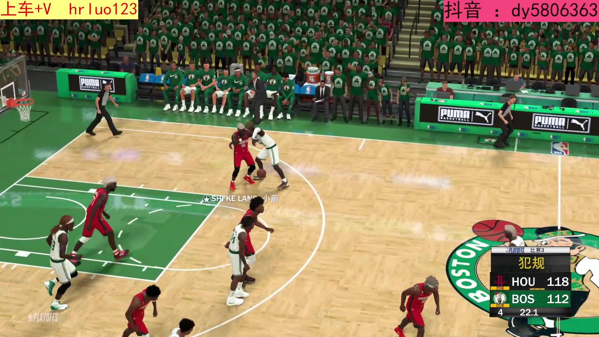 【2023-03-25 18点场】91斧王娱乐NBA解说：NBA2K23水友联盟 启动！