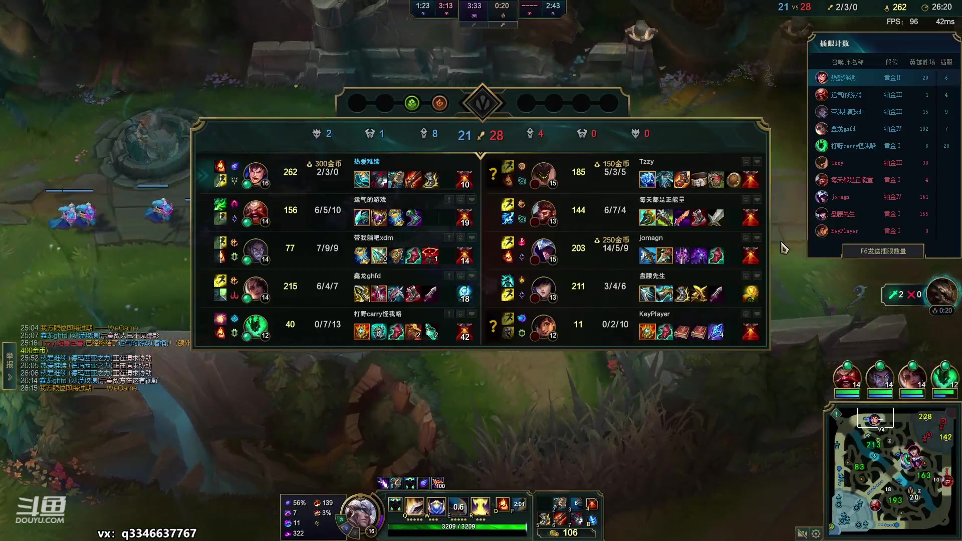 【2023-03-26 11点场】小君盖伦King：小君盖伦yyds~