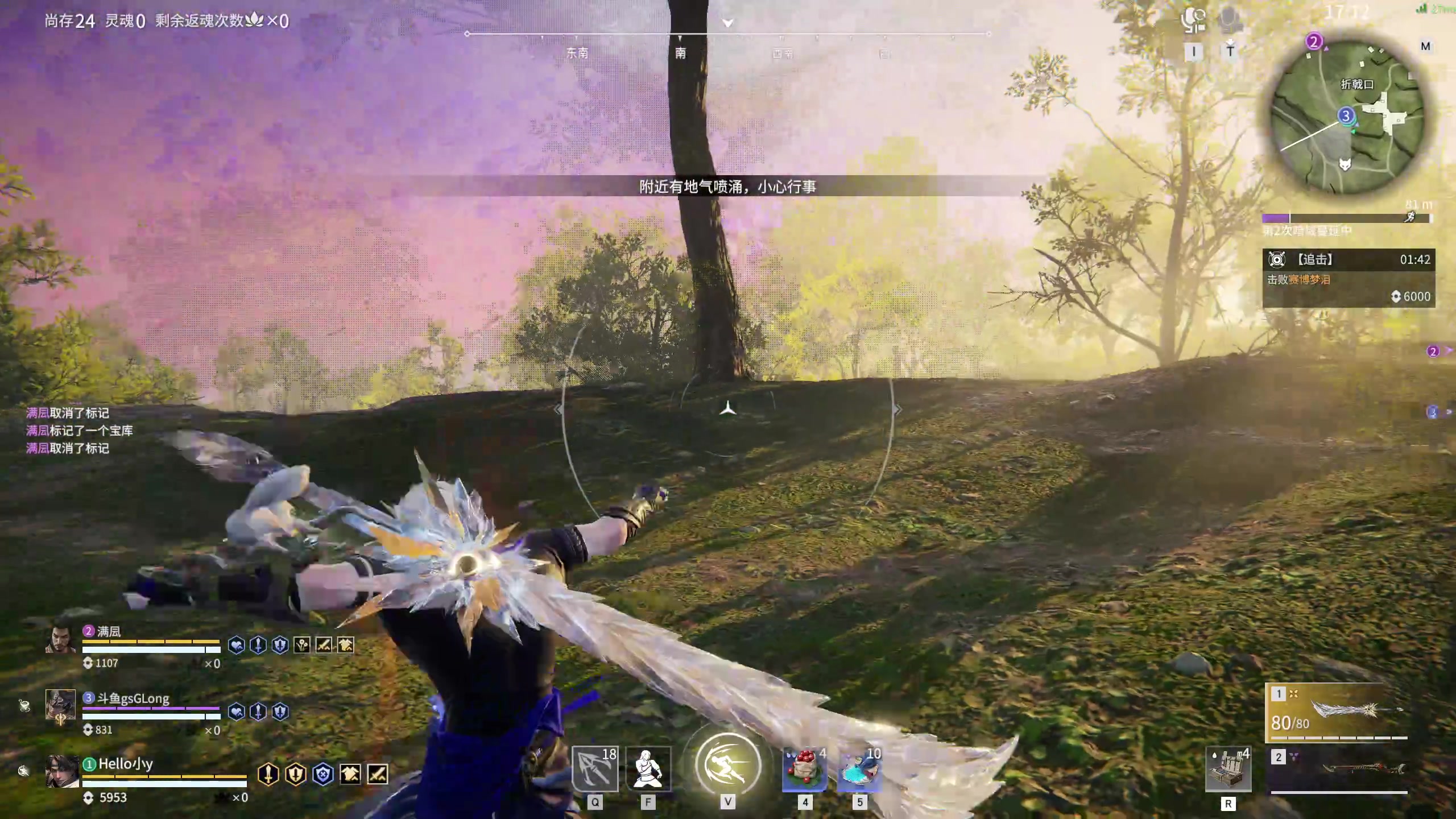 【2023-03-25 20点场】NRK丶反神：记得续一下荧光棒