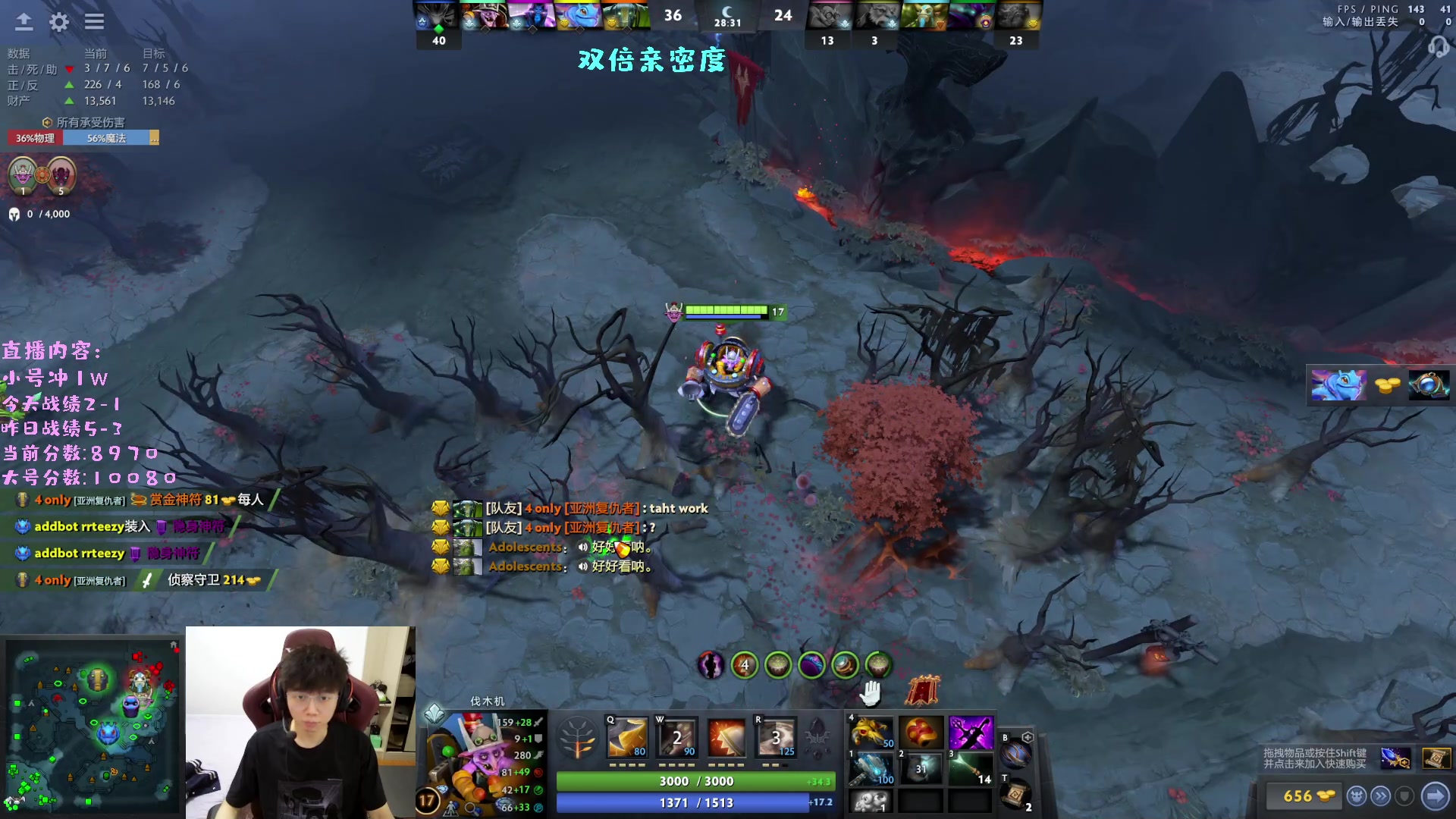 【2023-03-26 16点场】艾斯yoona：yoona:进来学万分高手的大局观