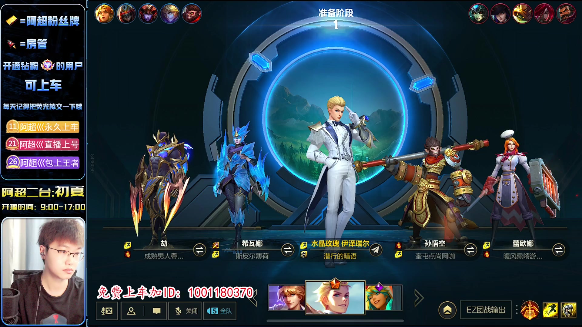 【2023-03-26 14点场】阿超cc丶：⭐全能ADC认真模式 免费上车!