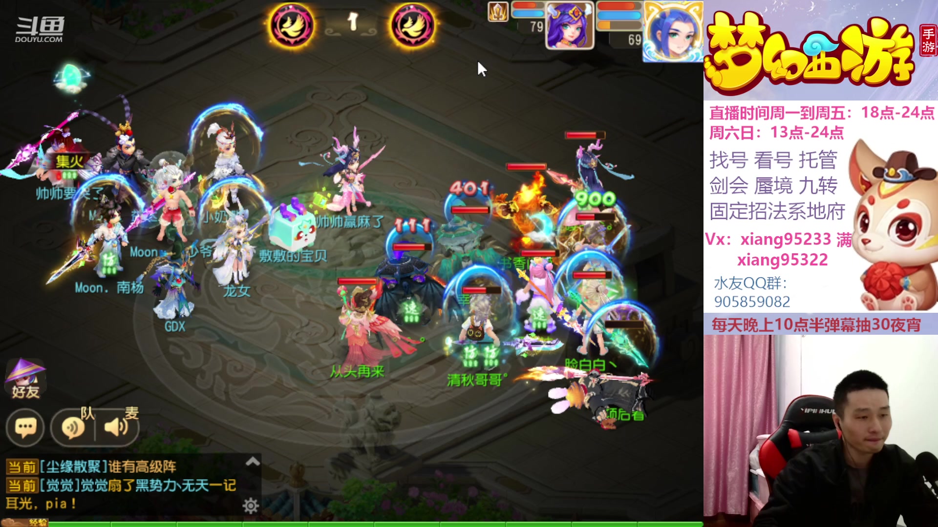 【2023-03-26 16点场】项95：永不摆烂的项前冲