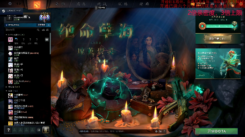 【DOTA2】叫我老陈就好了的精彩时刻 20230326 23点场