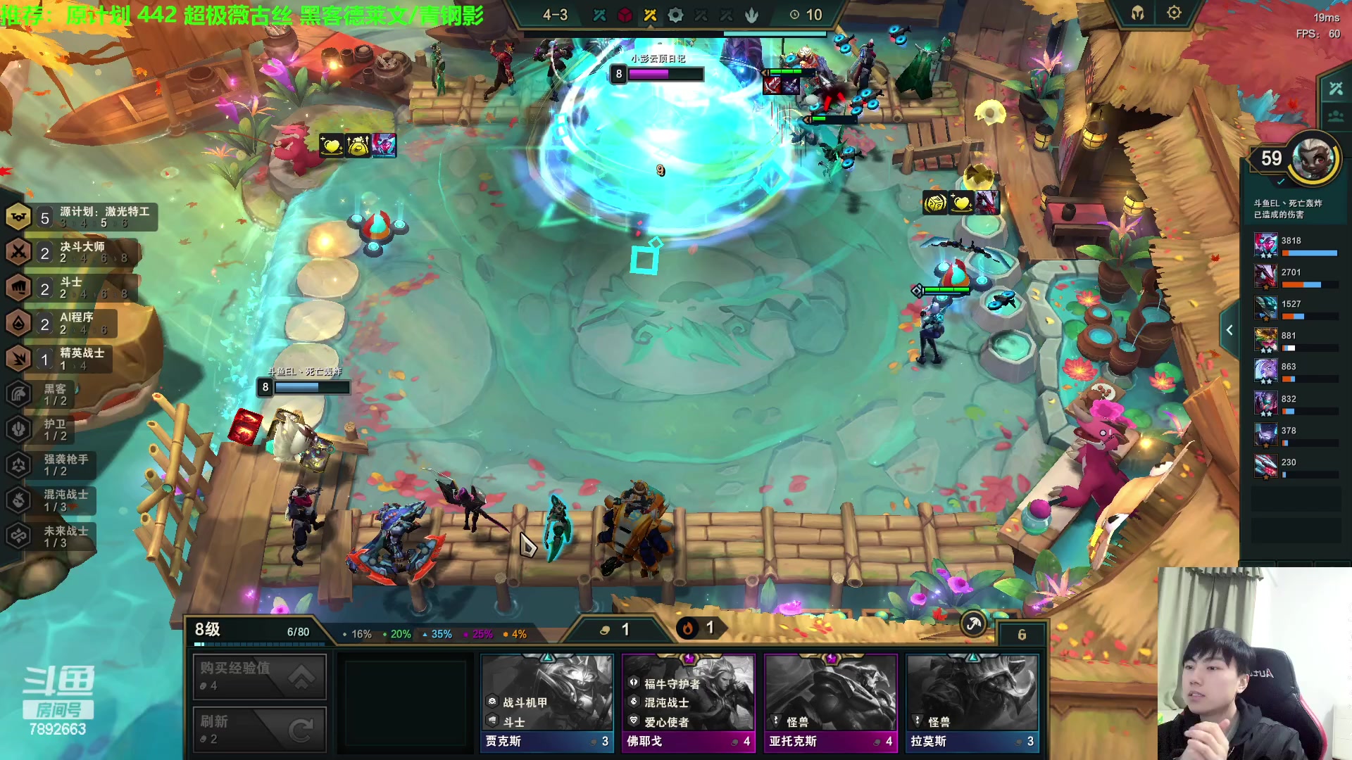 【2023-03-25 22点场】死亡轰炸DD：S8.5来个教练教一下