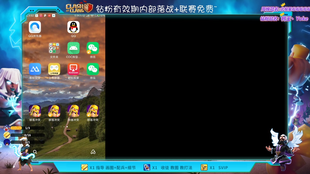 【2023-03-24 21点场】zzz大M丶：大M:冲杯三星中~来学习思路吧