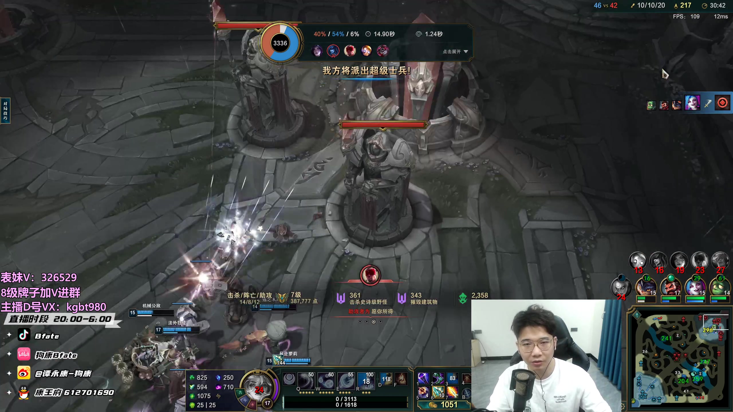 【2023-03-26 20点场】狗康Bfate丶：不灭战神！时光巫妖把把MVP!