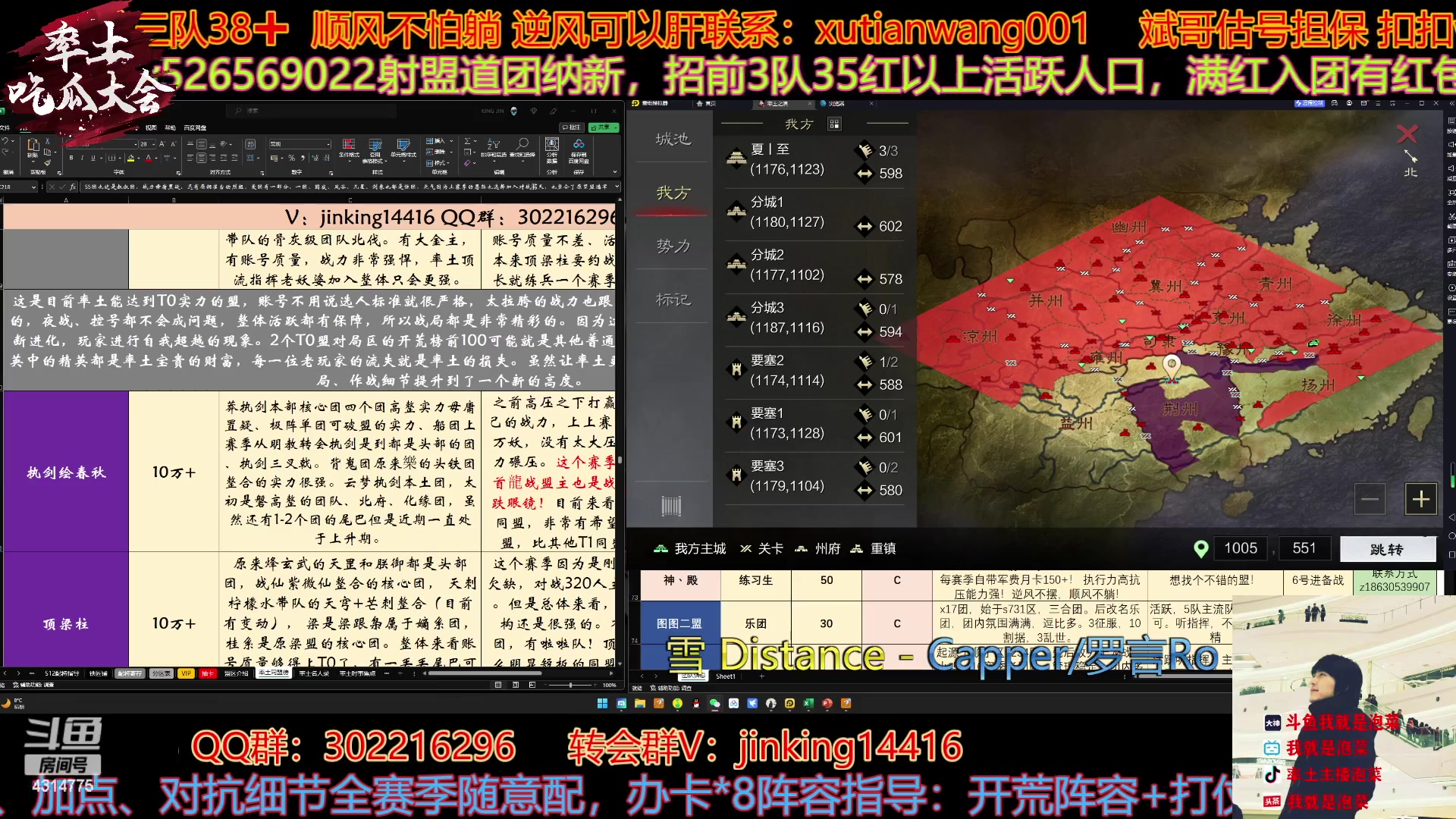 【2023-03-25 21点场】我就是泡菜：25日晚连麦新盟复盘2500区