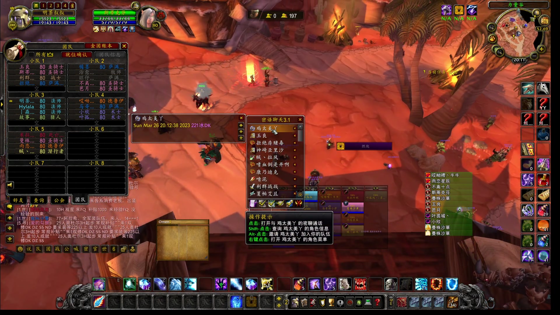 【2023-03-26 19点场】可爱小零食：小零食：早起鸟儿有虫吃~