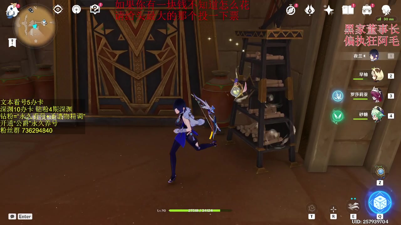 【2023-03-24 03点场】刻晴天下第一优雅：深渊1卡补星 么么哒