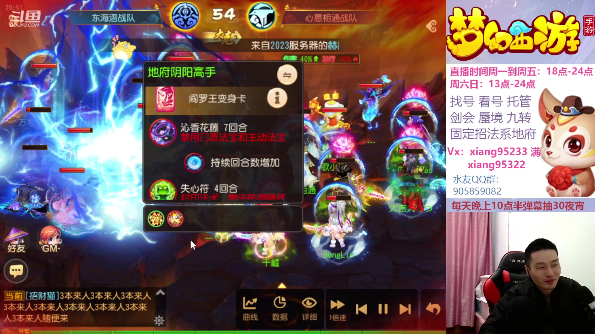 【2023-03-26 20点场】项95：永不摆烂的项前冲