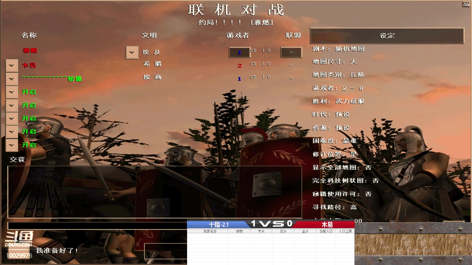 十指 -2.1 VS 木易