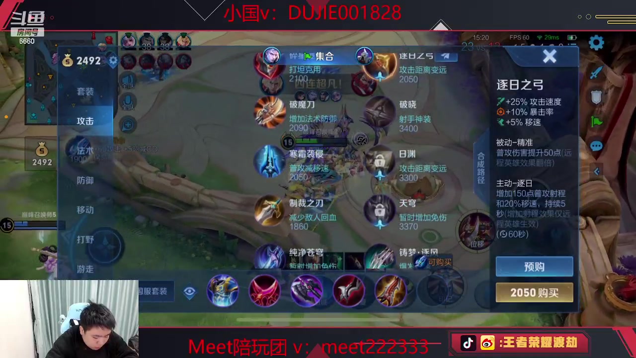 【2023-03-26 12点场】RW渡劫：无敌血魔蛋！！！！