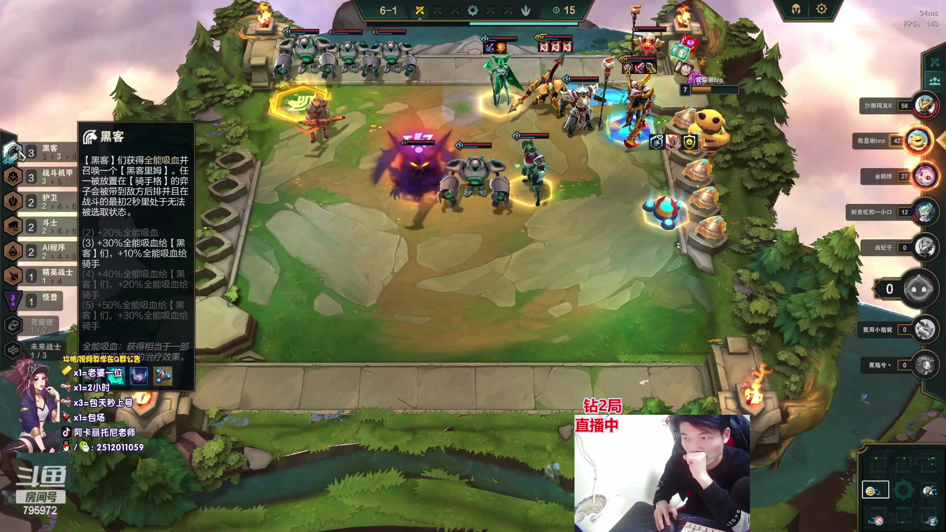 【2023-03-26 19点场】Akl托尼老师：直播中！阿卡丽版本最强玩法：重装战刺！