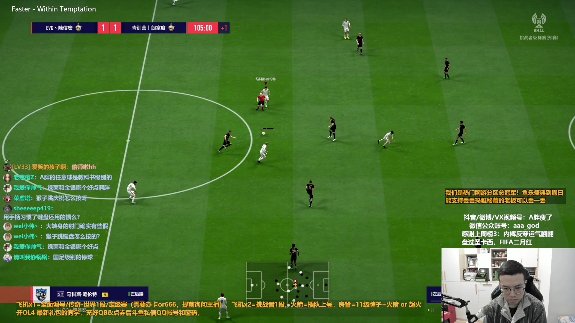 【2023-03-26 13点场】A胖瘦了：A胖FO4~周末愉快~