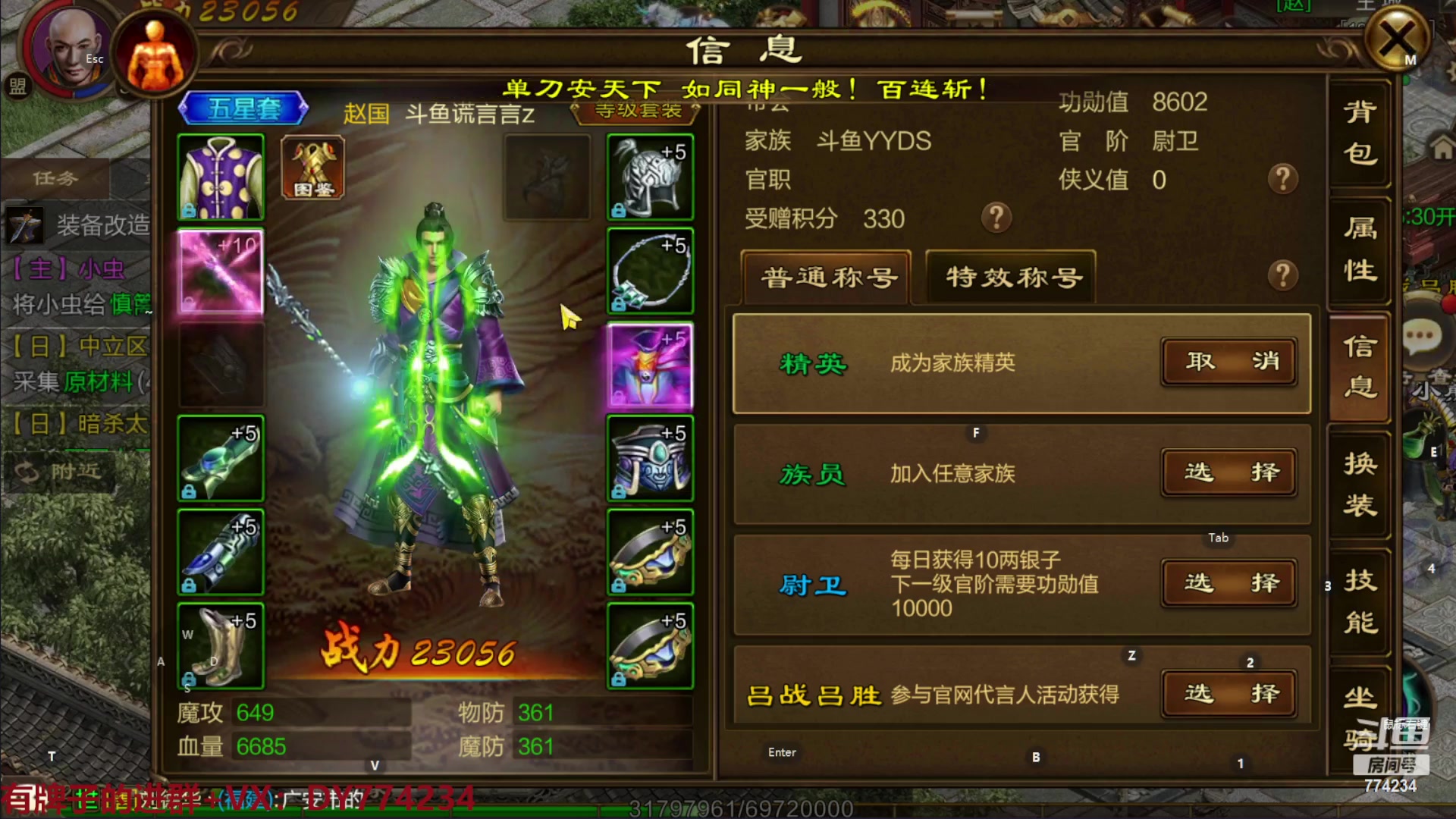 【2023-03-26 14点场】谎言言0V0：原始征途...来玩