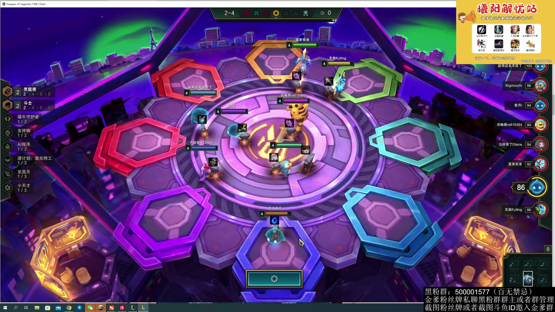 【2023-03-25 23点场】燕徊硯：阿瑟：天刀区非著名混子主播