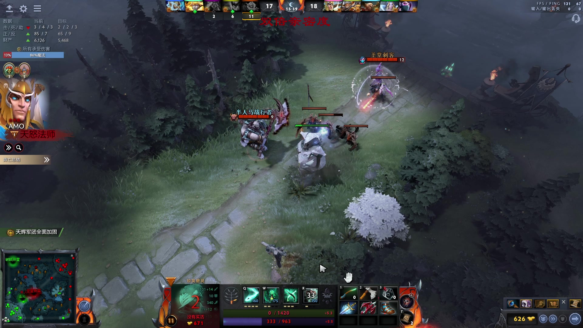 【2023-03-25 15点场】三酒OuO：【双倍】每日一头名人堂9999